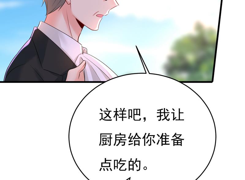 时小念会不会死了？54