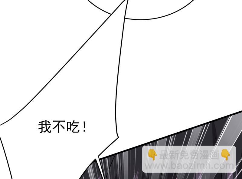 时小念会不会死了？55