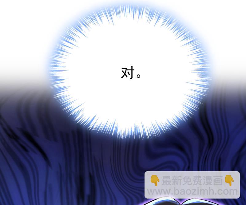 时小念会不会死了？64