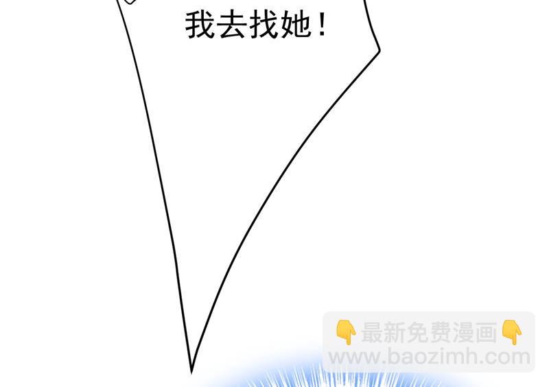 时小念会不会死了？69