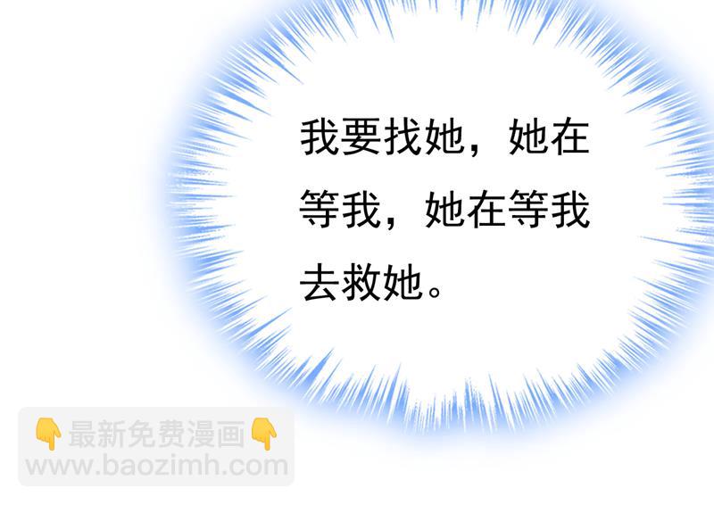 时小念会不会死了？70