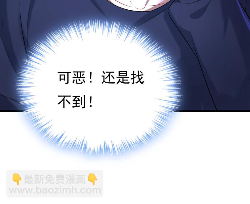 时小念会不会死了？82