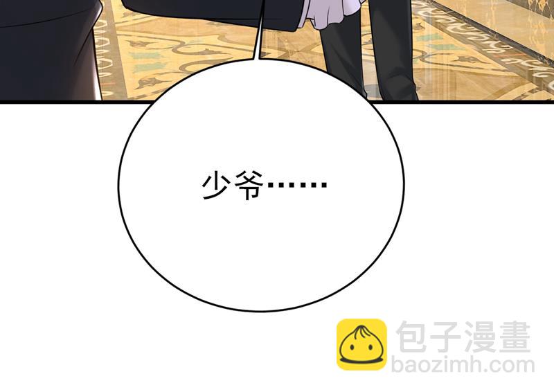 时小念会不会死了？86
