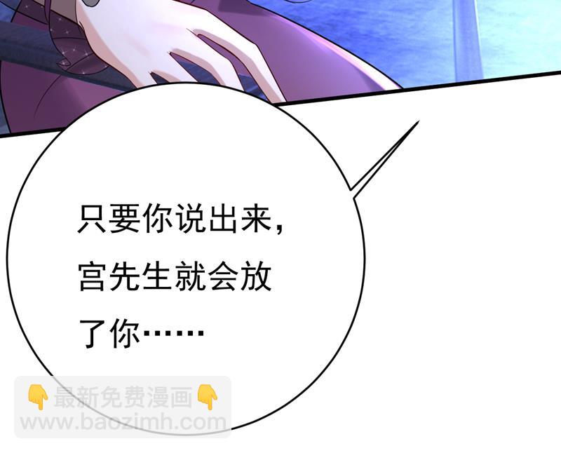 时小念会不会死了？91