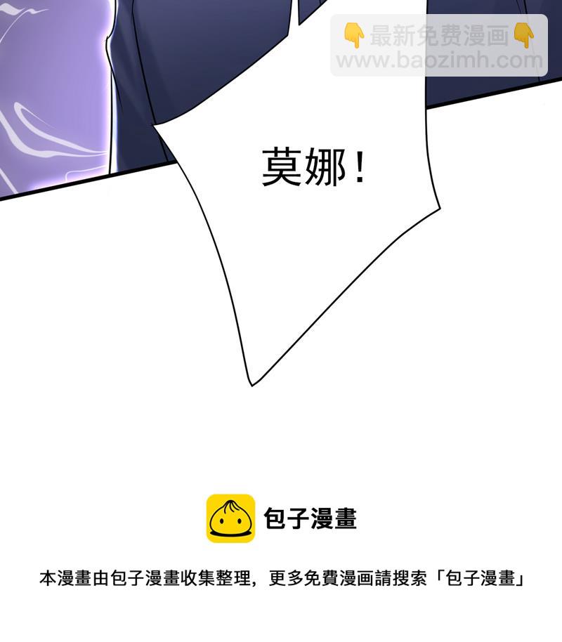 时小念会不会死了？94