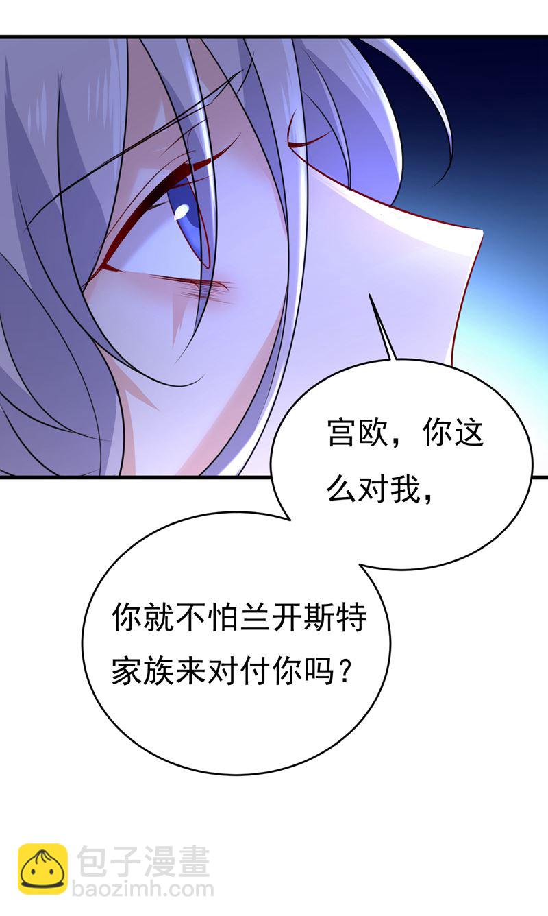 我只给你十天时间10