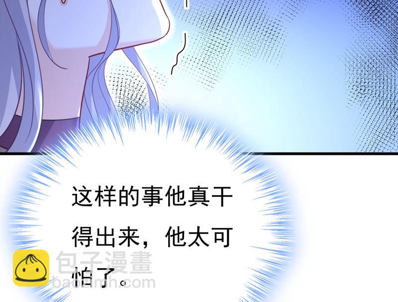 我只给你十天时间14