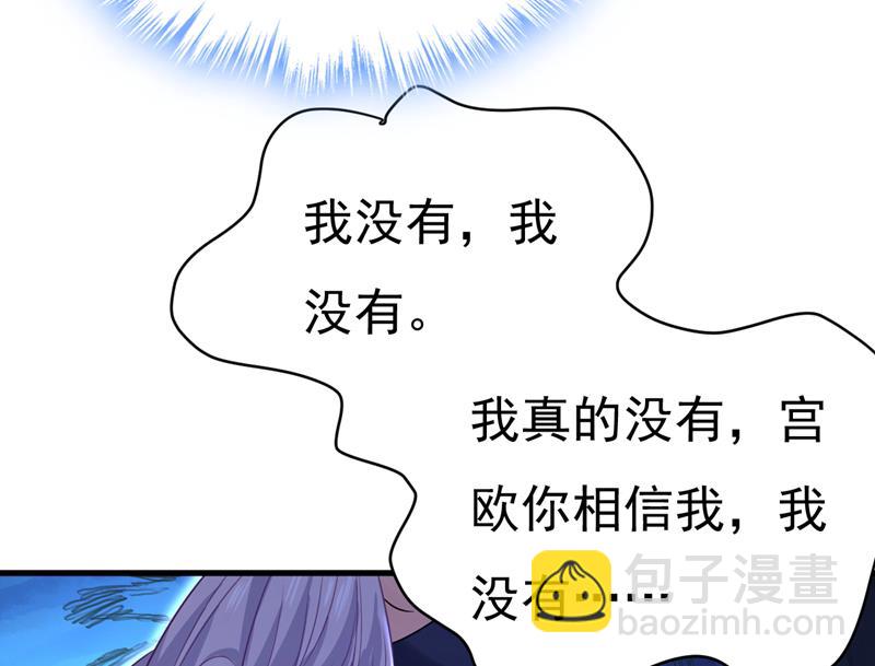 我只给你十天时间15