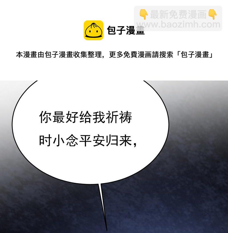 我只给你十天时间18