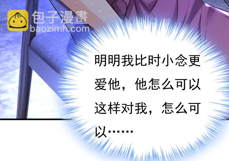 我只给你十天时间26