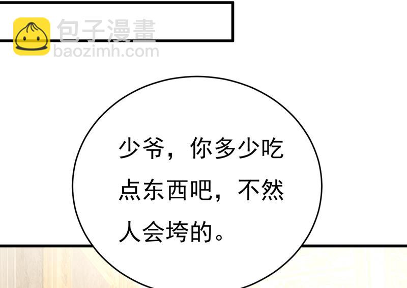 我只给你十天时间28