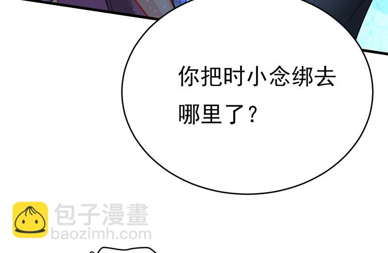 我只给你十天时间3