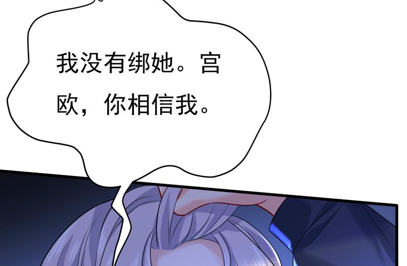 我只给你十天时间4