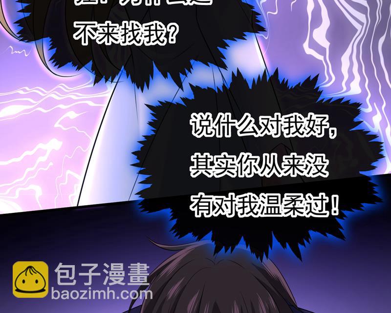 我只给你十天时间47