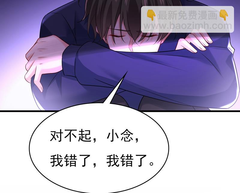 我只给你十天时间48