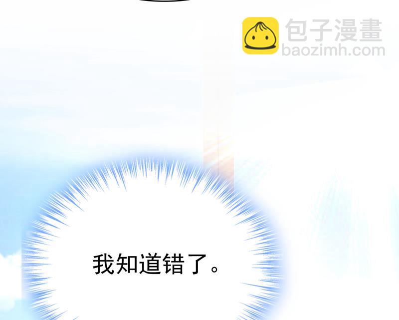 我只给你十天时间49