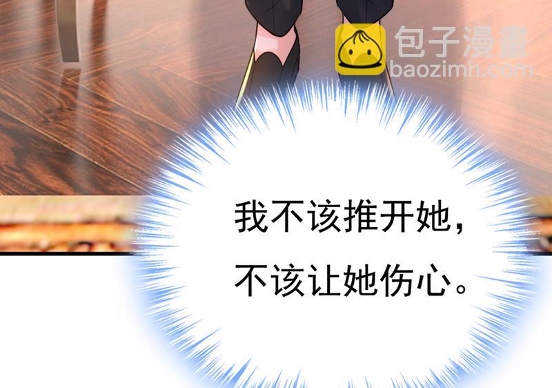 我只给你十天时间56