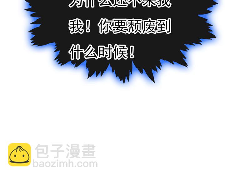 我只给你十天时间58