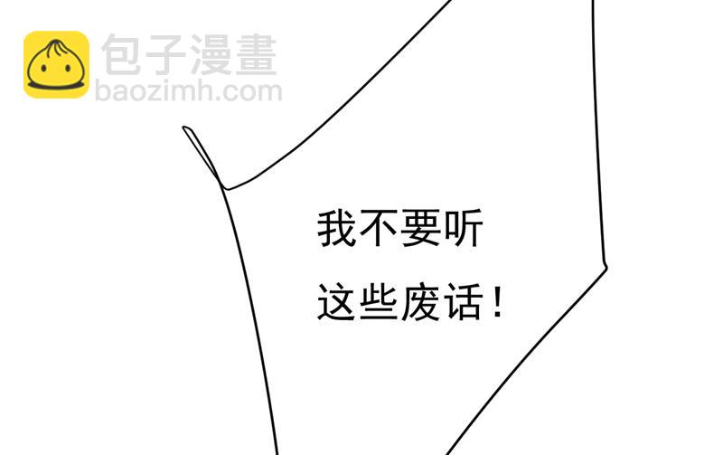 我只给你十天时间6