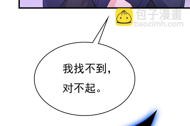我只给你十天时间61