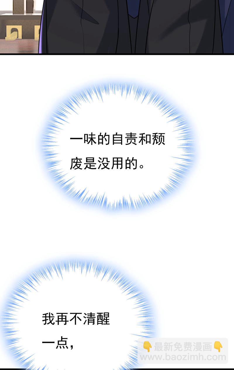 我只给你十天时间68