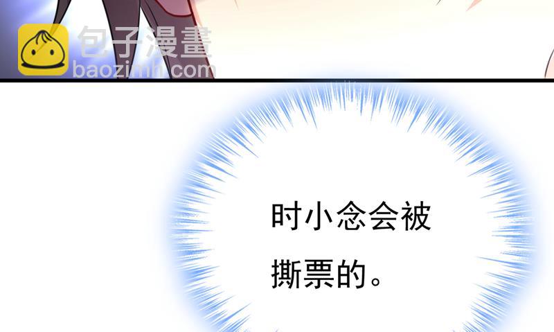 我只给你十天时间70
