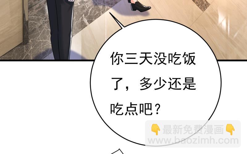 我只给你十天时间74