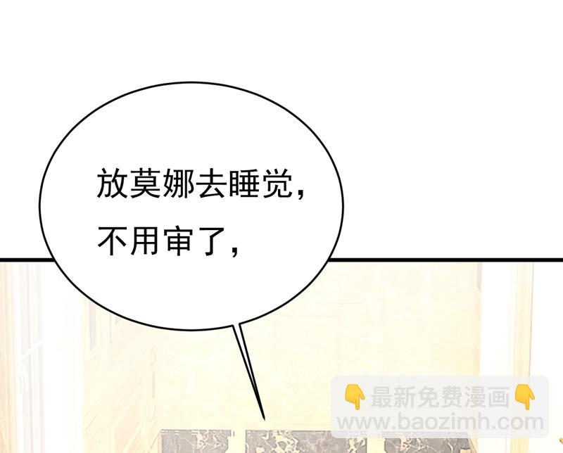 我只给你十天时间77