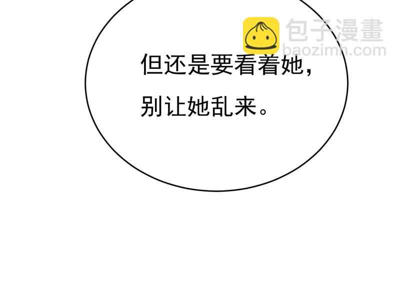 我只给你十天时间81