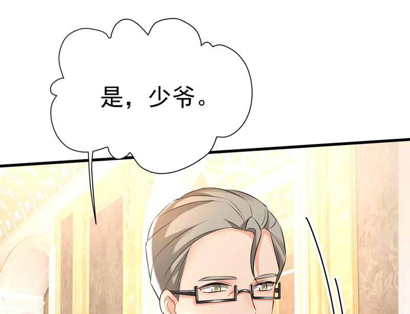 我只给你十天时间82