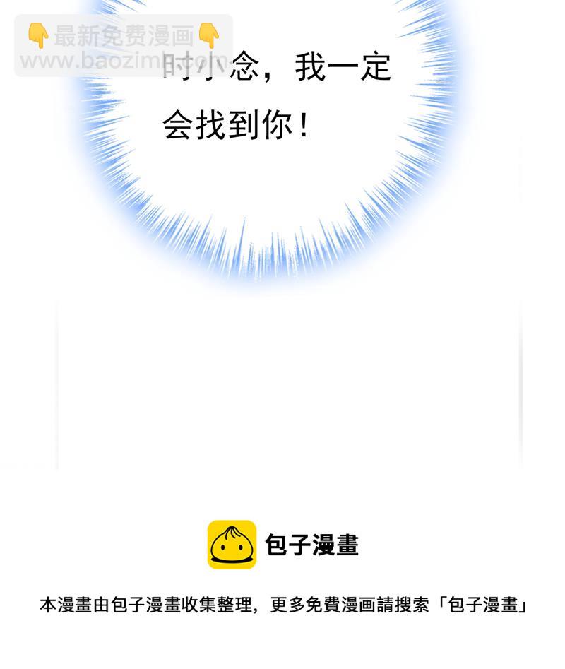 我只给你十天时间89