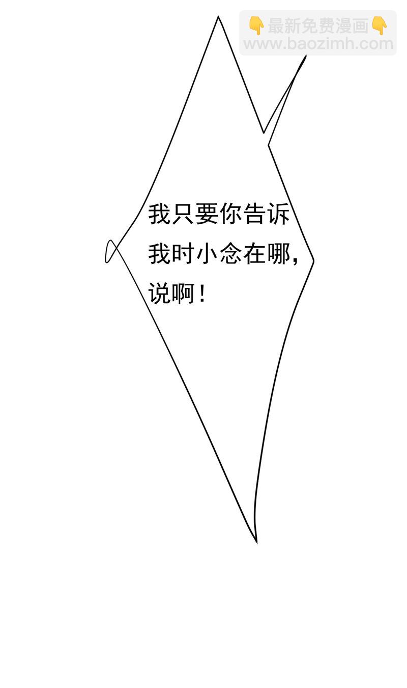 我只给你十天时间9