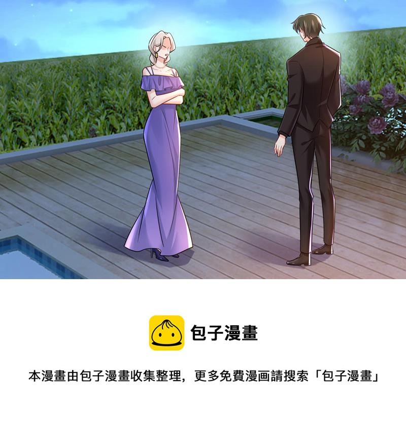 把时小念交出来！16