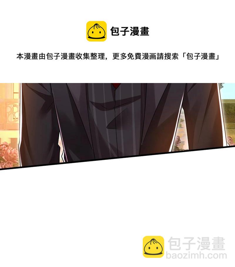 把时小念交出来！24