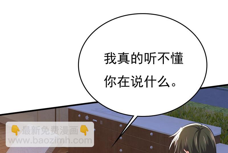 把时小念交出来！25