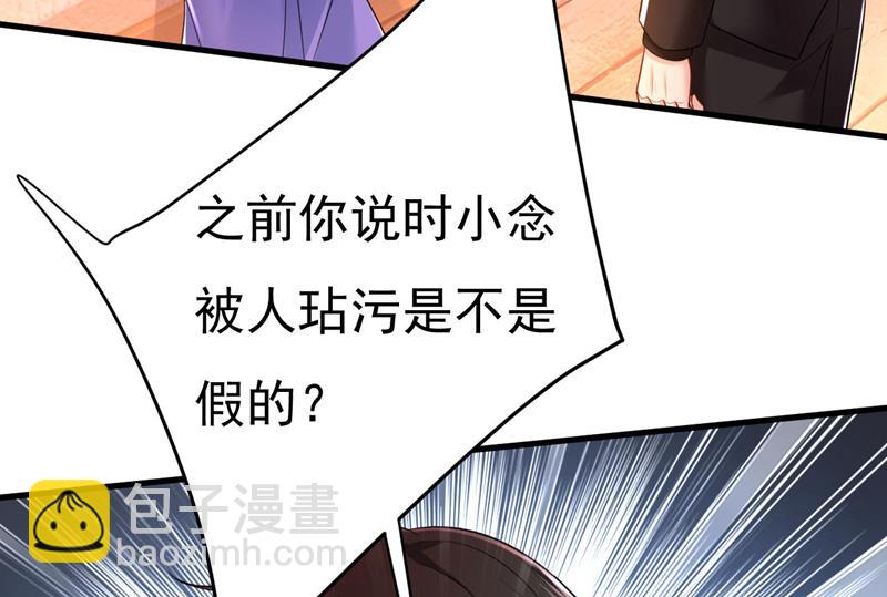 把时小念交出来！27