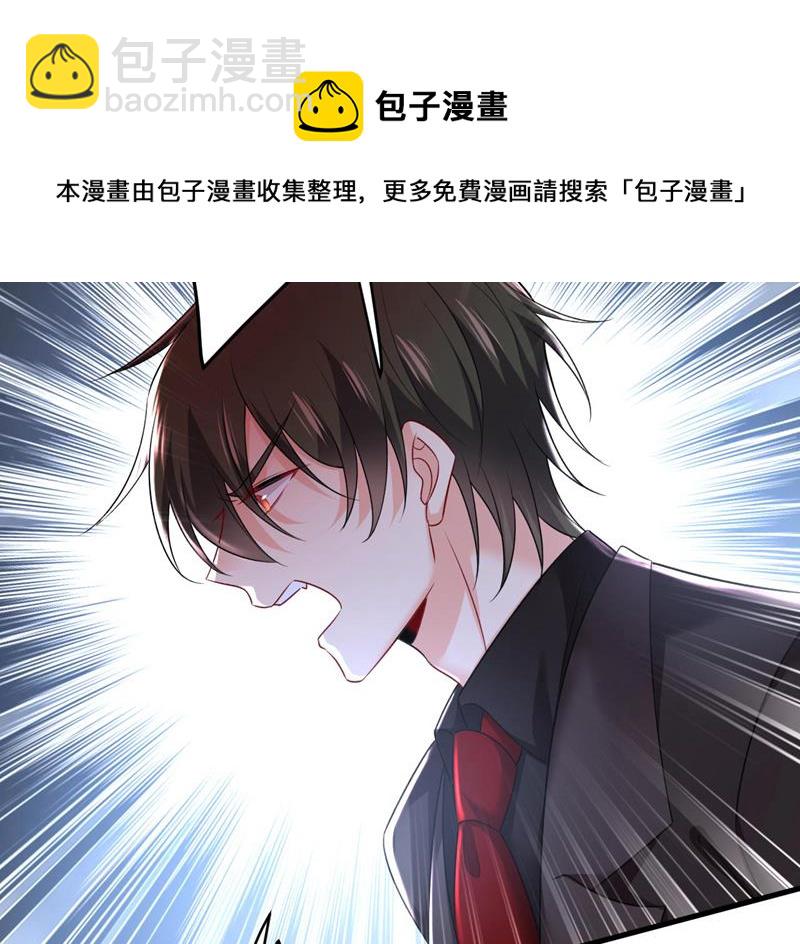 把时小念交出来！28