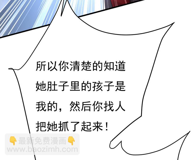 把时小念交出来！29