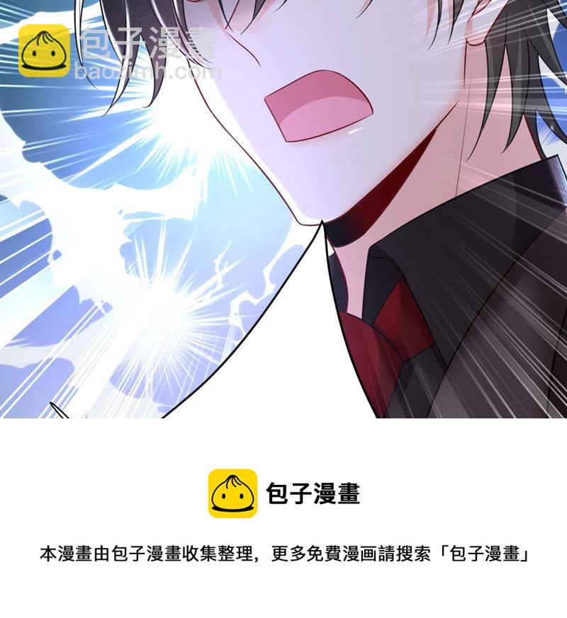 把时小念交出来！36