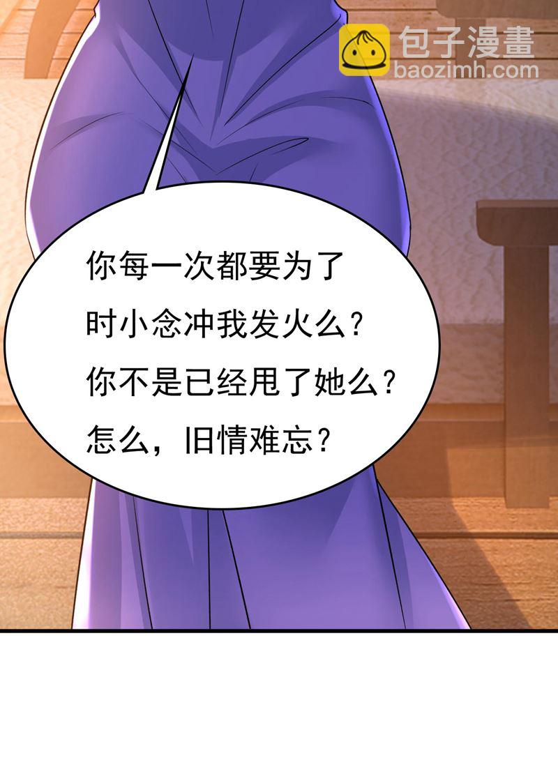 把时小念交出来！41