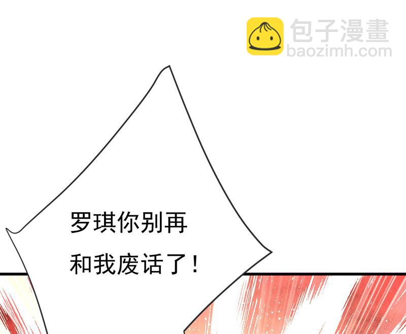 把时小念交出来！42