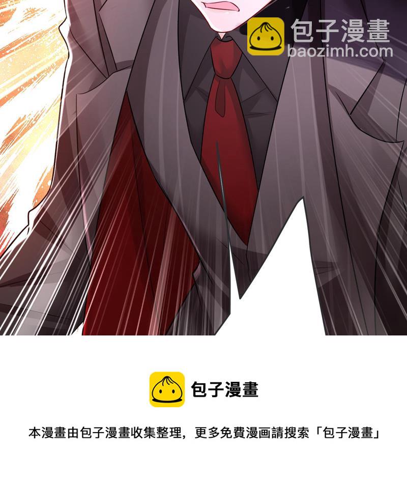 把时小念交出来！44