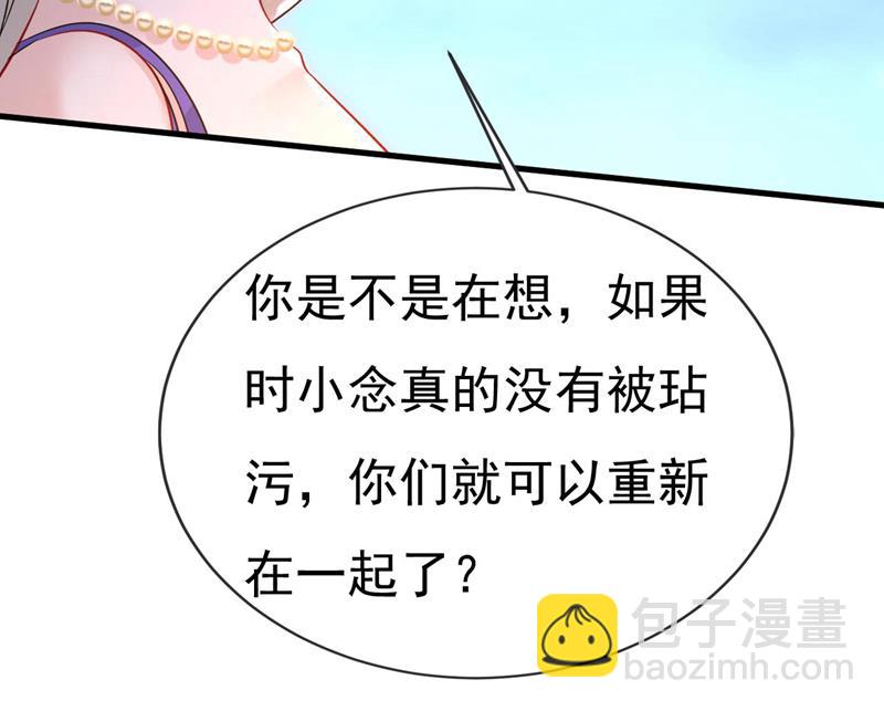 把时小念交出来！54