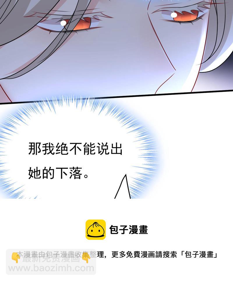把时小念交出来！60