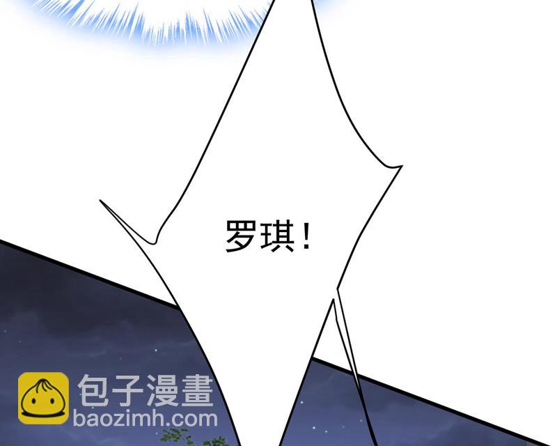 把时小念交出来！61