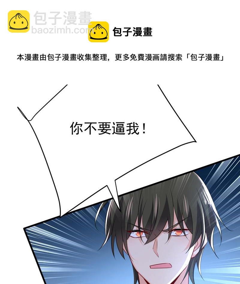 把时小念交出来！64