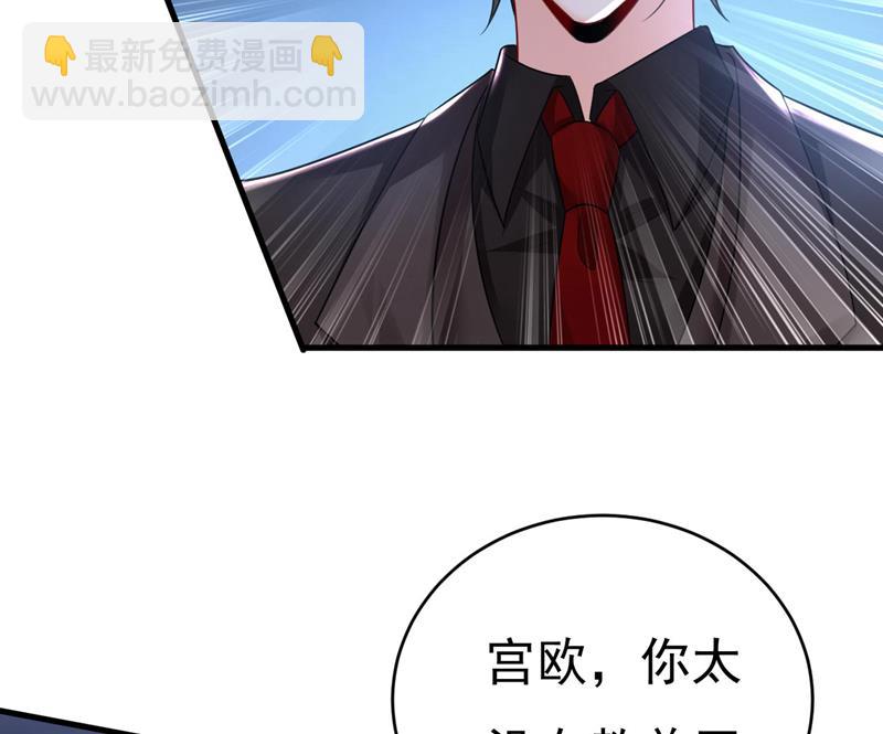 把时小念交出来！65