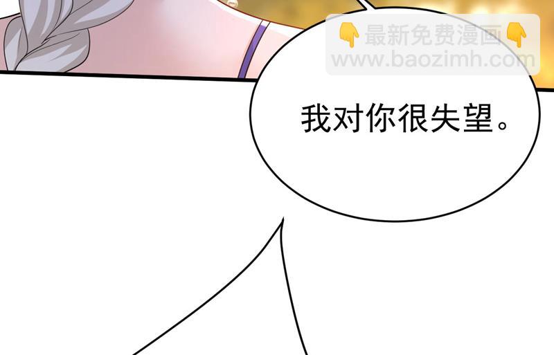把时小念交出来！67