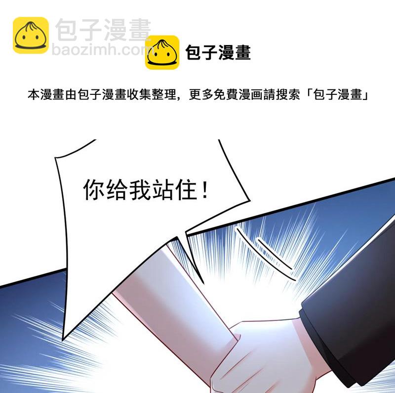 把时小念交出来！68