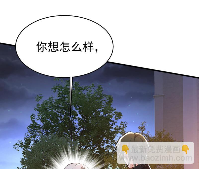 把时小念交出来！70